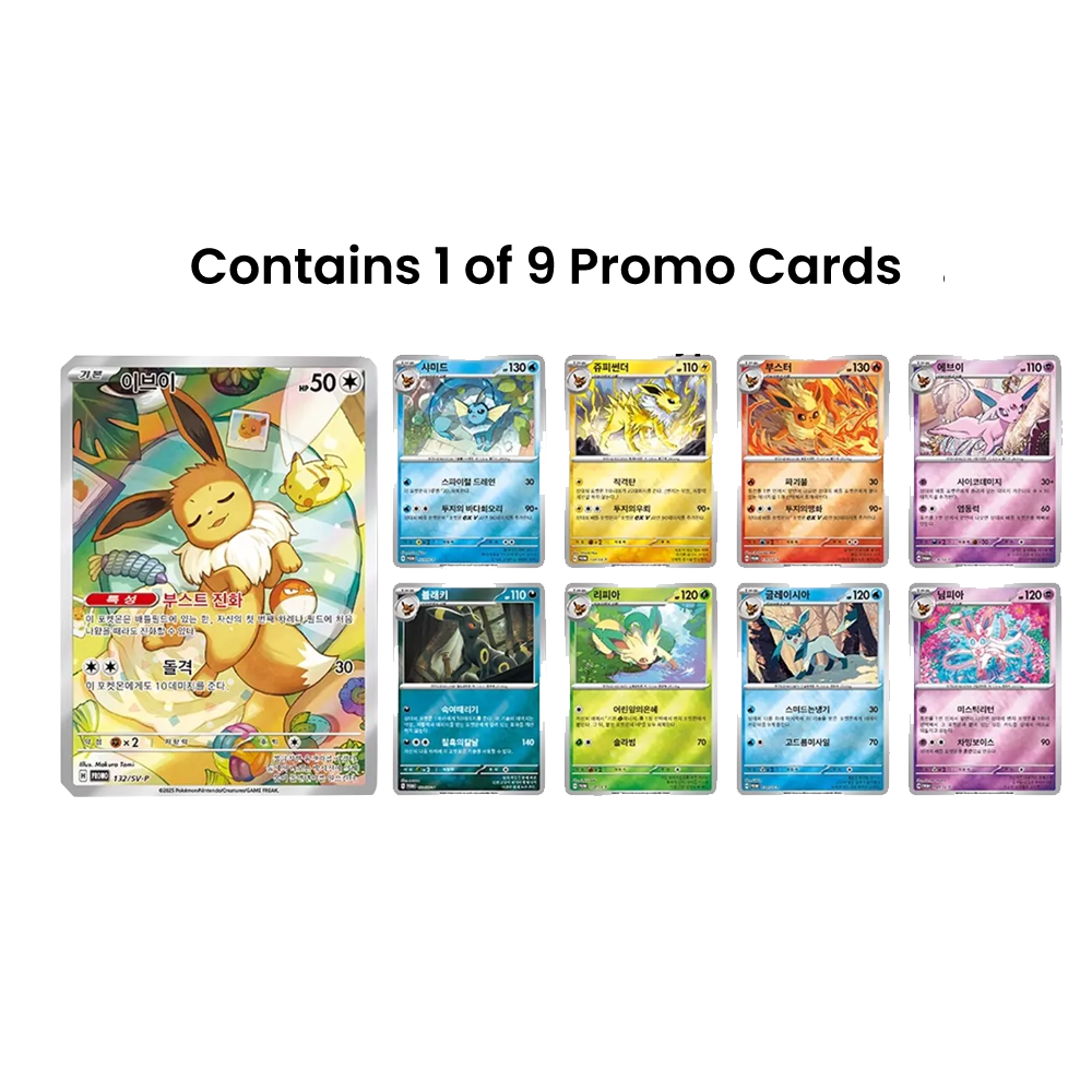 Pokémon High-Class Pack Terastal Festival Promo Pack (Korean)
