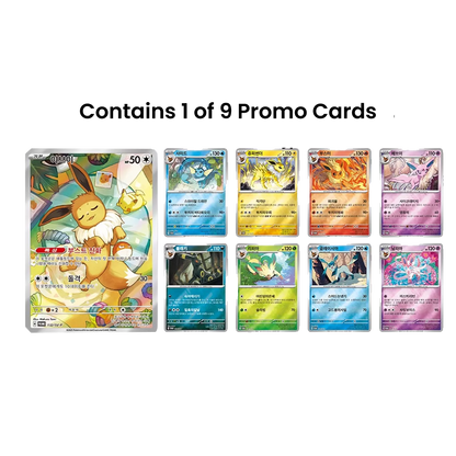 Pokémon High-Class Pack Terastal Festival Promo Pack (Korean)