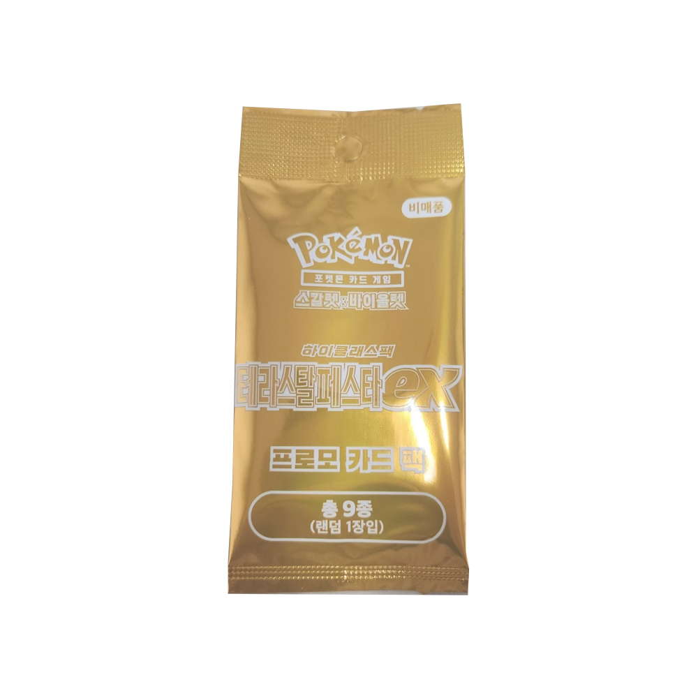 Pokémon High-Class Pack Terastal Festival Promo Pack (Korean)