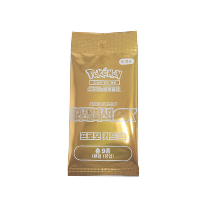 Pokémon High-Class Pack Terastal Festival Promo Pack (Korean)
