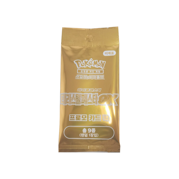 Pokémon High-Class Pack Terastal Festival Promo Pack (Korean)