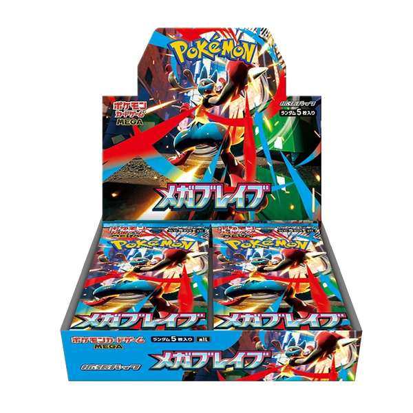 Pokémon m1L Mega Brave Booster Box (Japanese)