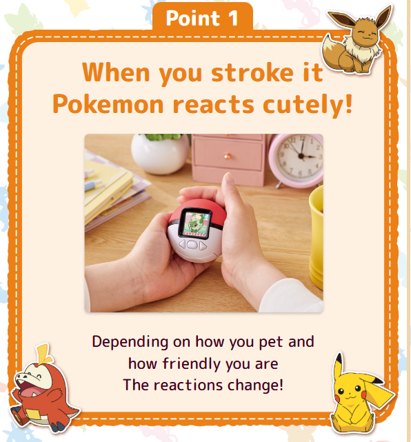 [Pre-Order] Pokémon Pokenade Pokeball