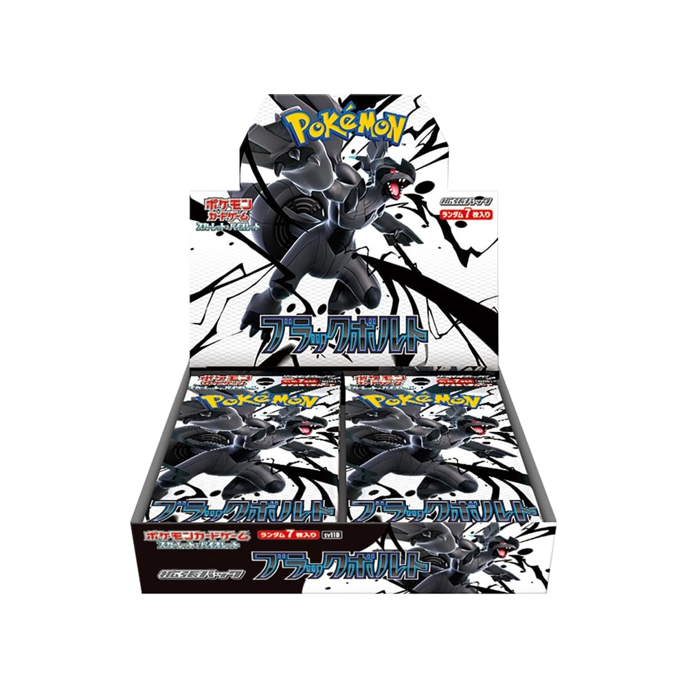 Pokémon SV11B Black Bolt (Japanese)