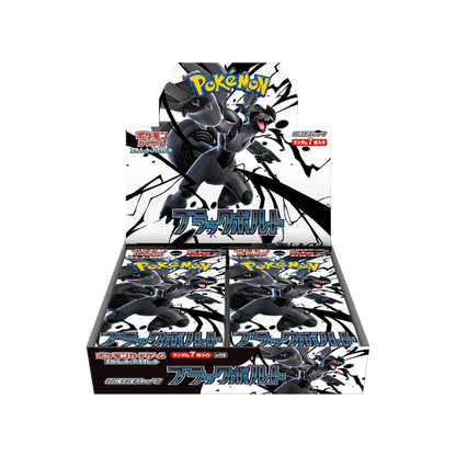 Pokémon SV11B Black Bolt  (Japanese)