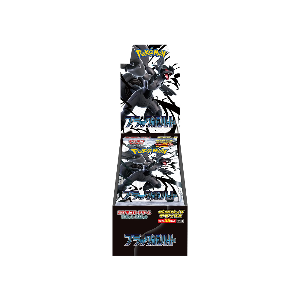 Pokémon SV11B Black Bolt  (Japanese)