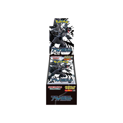 Pokémon SV11B Black Bolt  (Japanese)