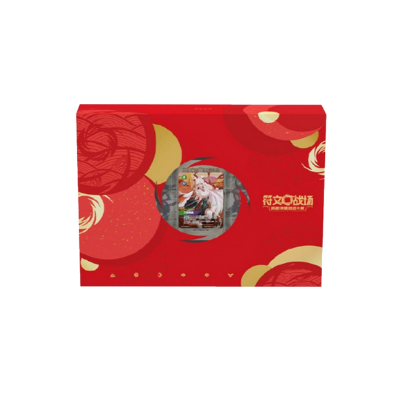 Riftbound 2026 Lunar New Year Irelia Gift Themed Box