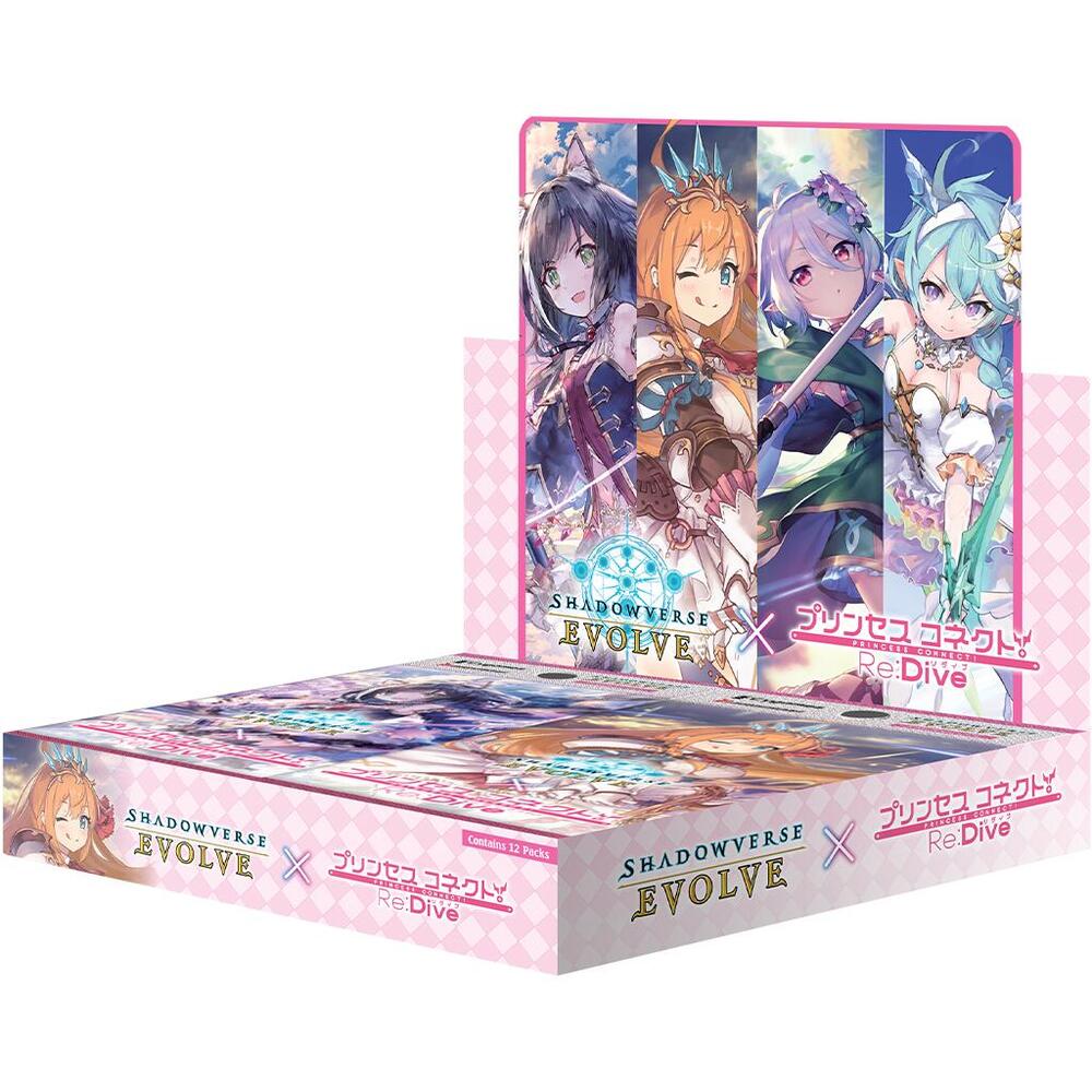 Shadowverse Evolve: Princess Connect! Re:Dive Booster Box