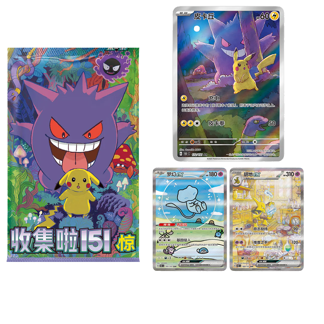 pokemon gengar booster pack Pokémon Chinese 151 Vol. 3 Gengar Slim Booster Box