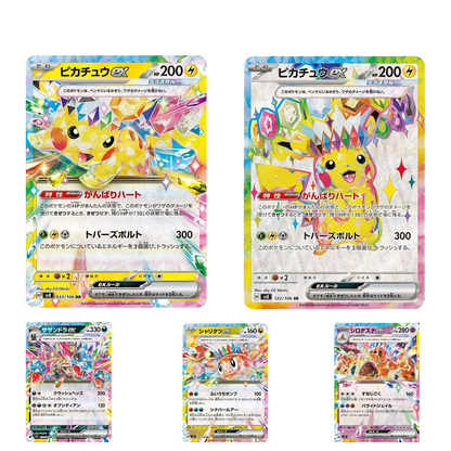 ポケモンbox8個 Pokémon SV8 Super Electric Breaker Booster Box (Japanese