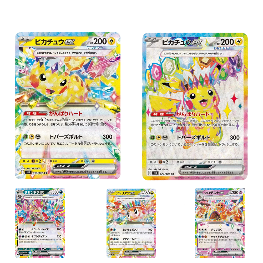 Pokémon SV8 Super Electric Breaker Booster Box (Japanese)