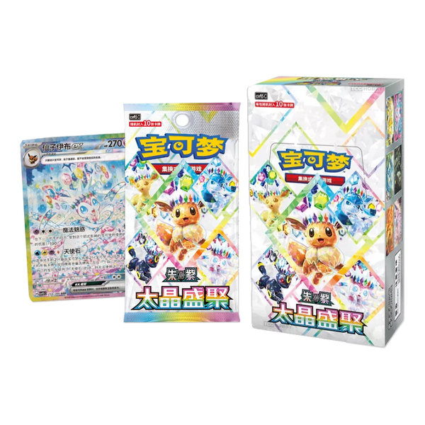 Pokémon CSV9.5C Terastal Grand Gathering Booster Box (Chinese)