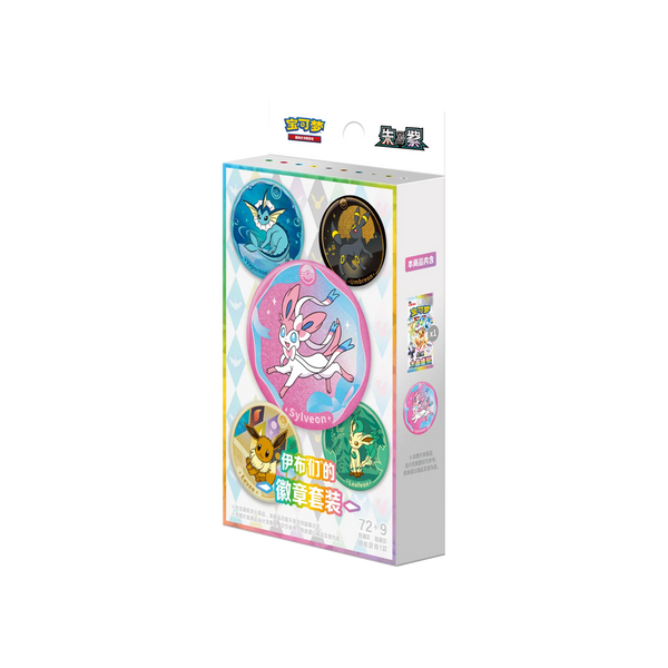 Pokémon CSV9.5C Terastal Grand Gathering Badge Set Blind Box  (Chinese)