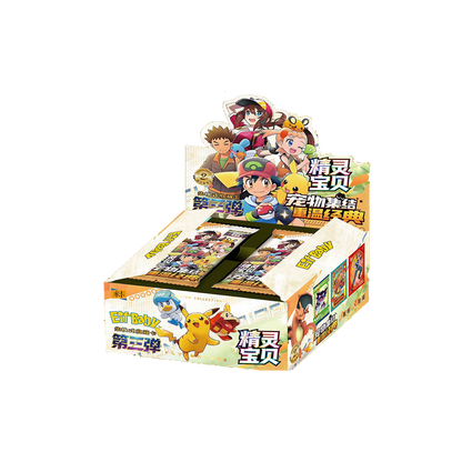 Pokémon Baby Eif 4.0 Collection Box (Chinese)