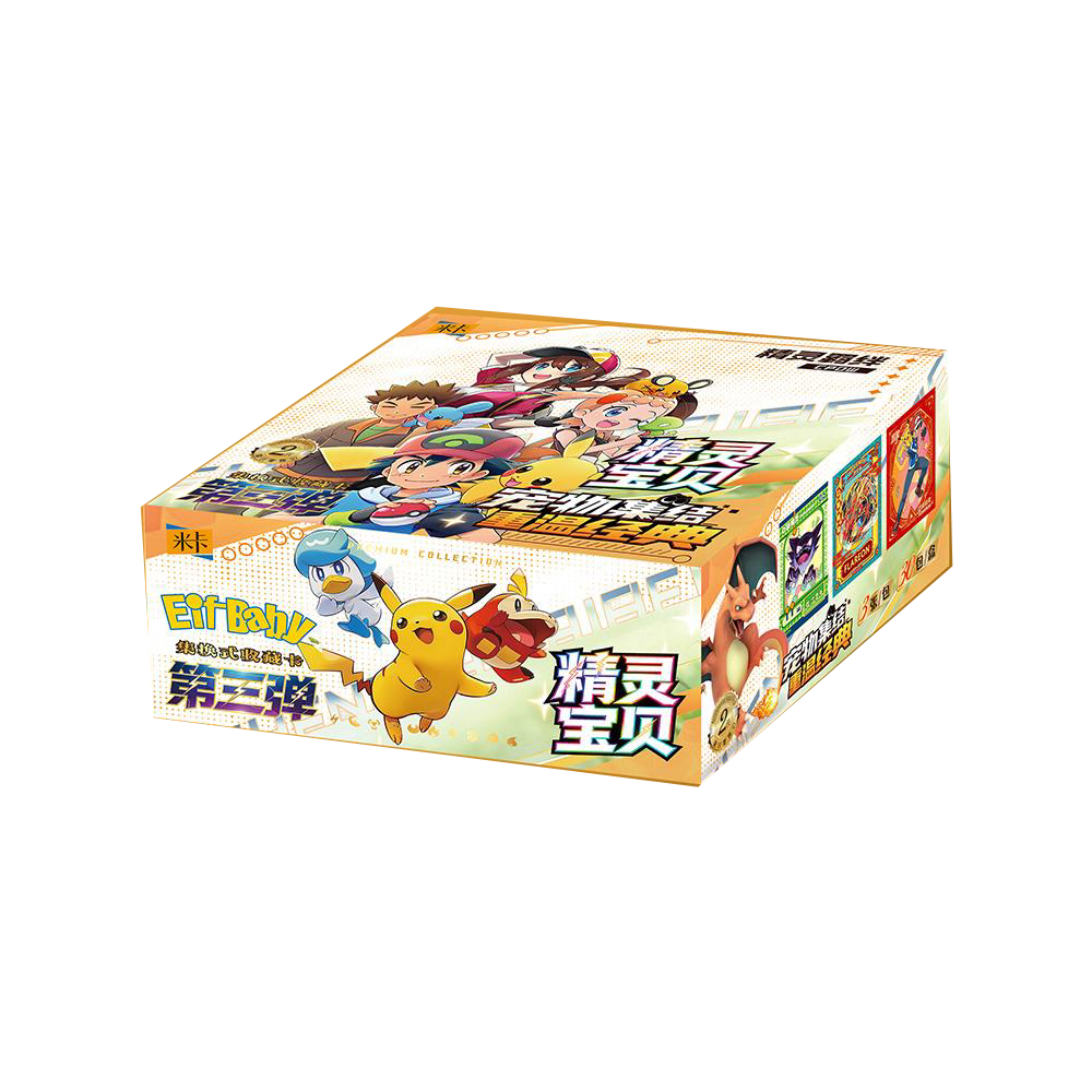 Pokémon Baby Eif 4.0 Collection Box (Chinese)