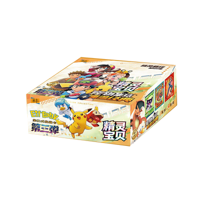 Pokémon Baby Eif 4.0 Collection Box (Chinese)