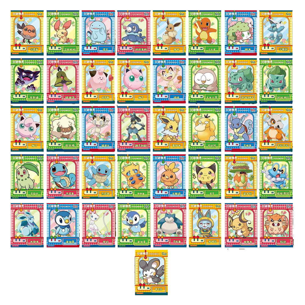 Pokémon Baby Eif 4.0 Collection Box (Chinese)