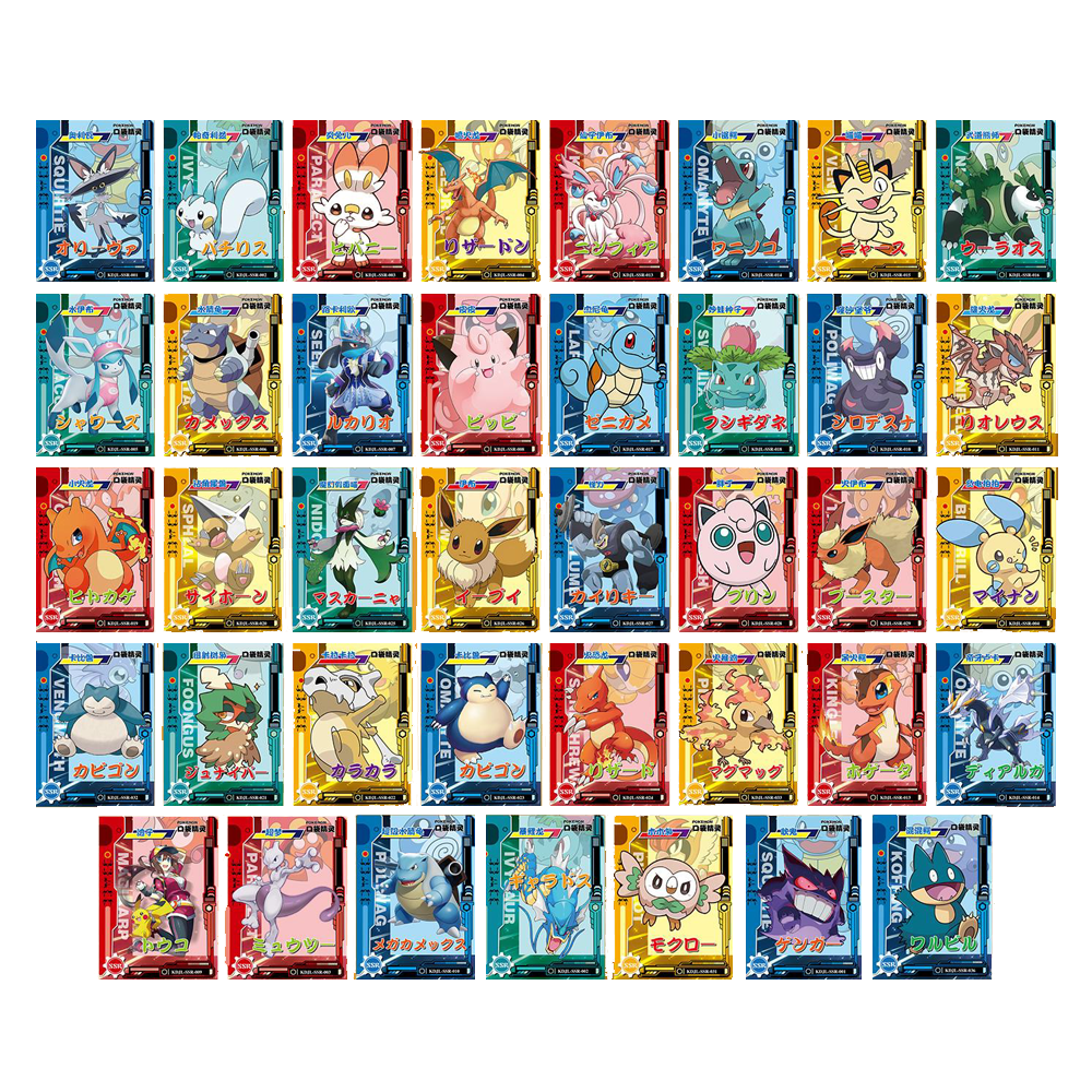 Pokémon Baby Eif 4.0 Collection Box (Chinese)