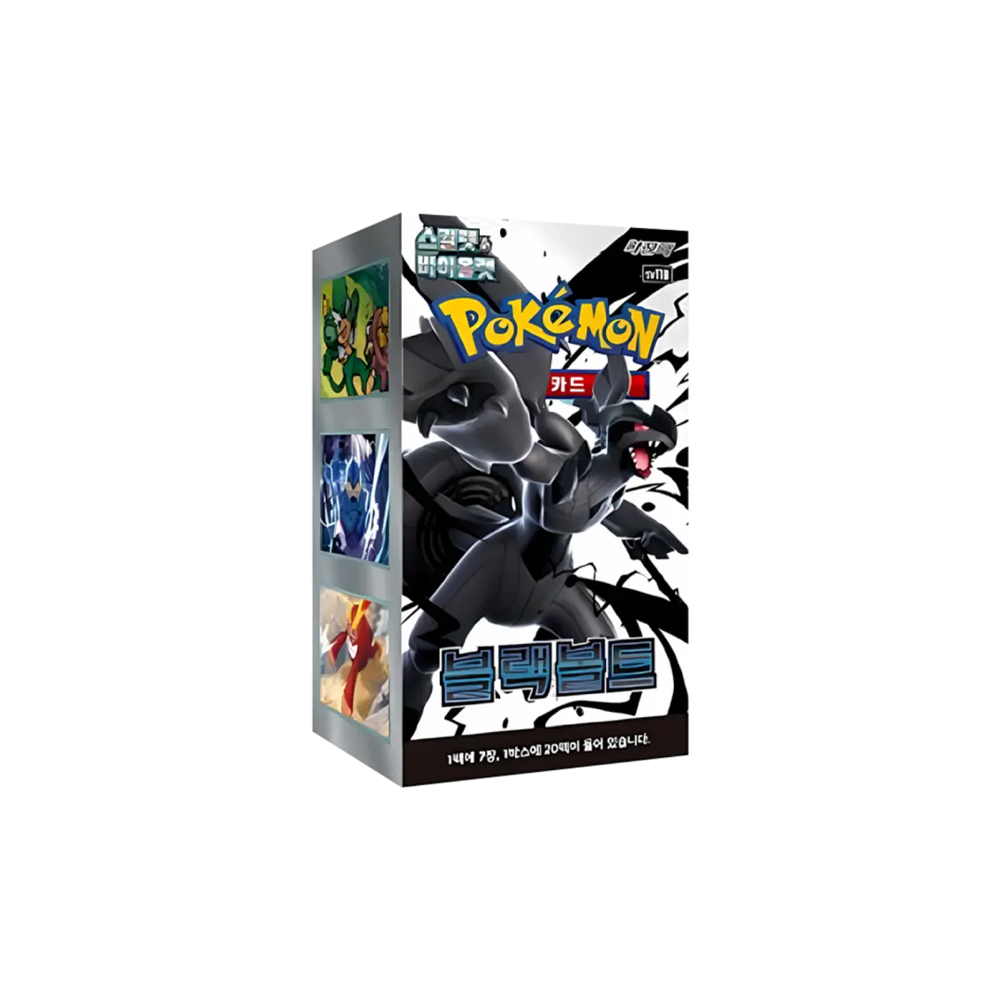 Pokémon Black Bolt / White Flare Booster Box (Korean)