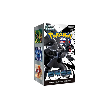 Pokémon Black Bolt / White Flare Booster Box (Korean)