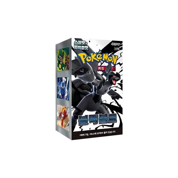Pokémon Black Bolt / White Flare Booster Box (Korean)