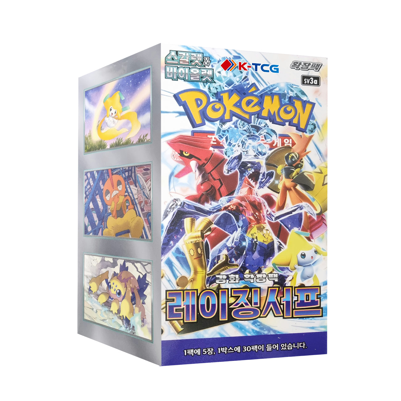 Pokémon sv3a Raging Surf Booster Box (Korean)