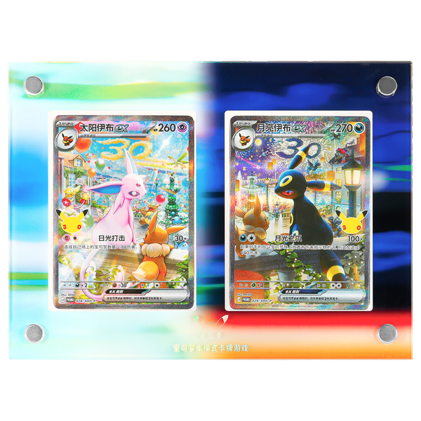 [Pre-Order] Pokémon 30th Celebration Espeon & Umbreon ex Display Box (Simplified Chinese)
