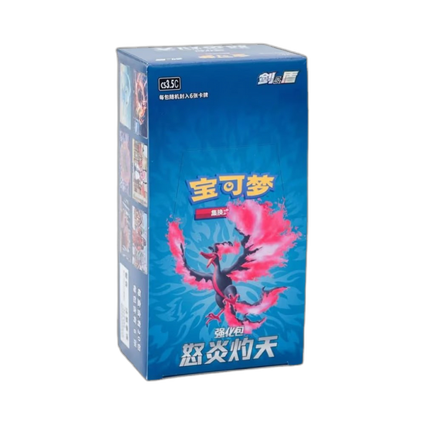 Pokémon CS3.5C Scorching Skies Booster Box (Chinese)