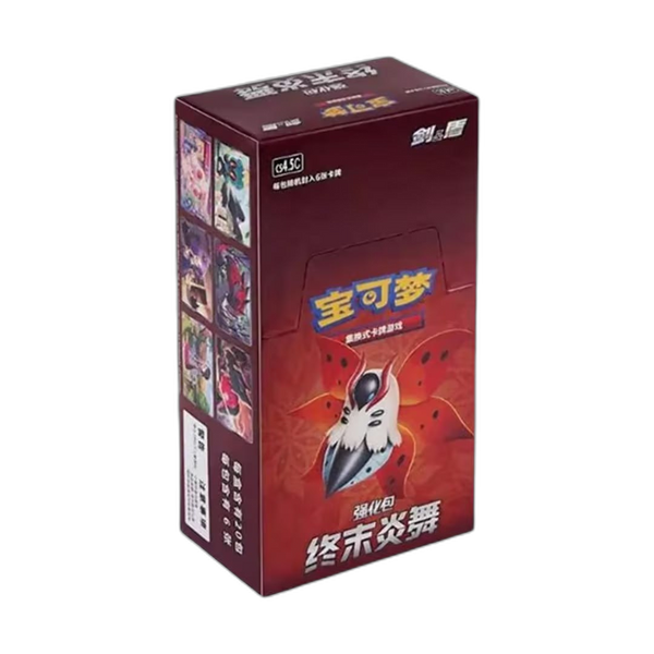 Pokémon CS4.5C Final Flame Dance Booster Box (Chinese)