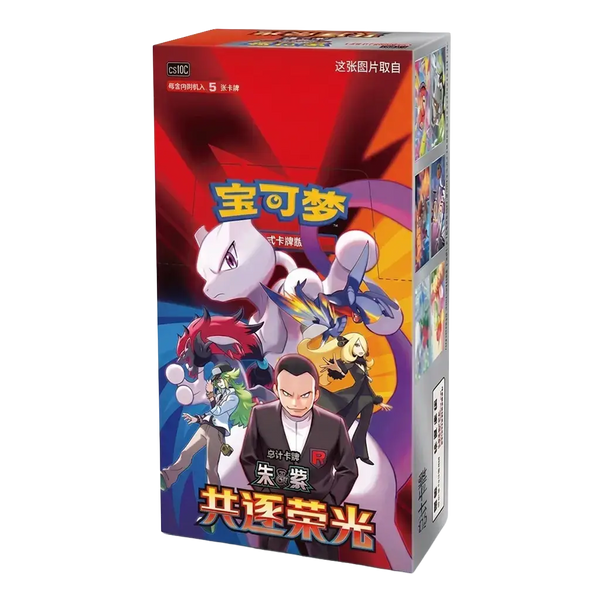 Pokémon CSV10C Chasing Glory Together Booster Box (Chinese)