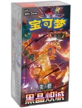 Pokémon CSV5c Dark Crystal Blaze Booster Box (Chinese)