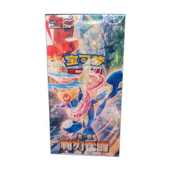 Pokémon CSV7 Blade Awakened Booster Box (Chinese)