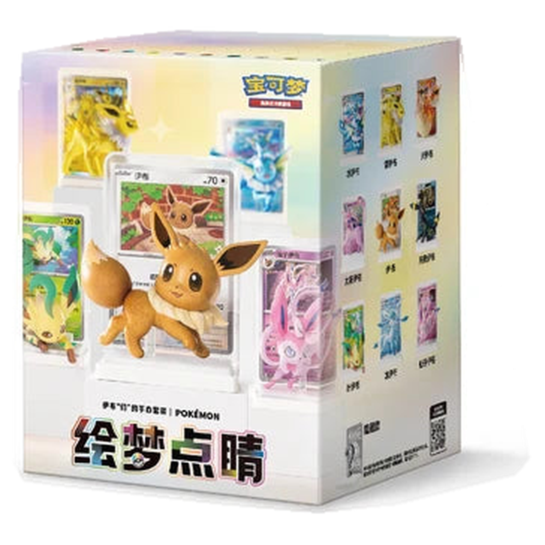 Sealed Pokémon Dream Painting Vol. 3 Eevee & Friends blind box, Simplified Chinese 绘梦点睛 packaging