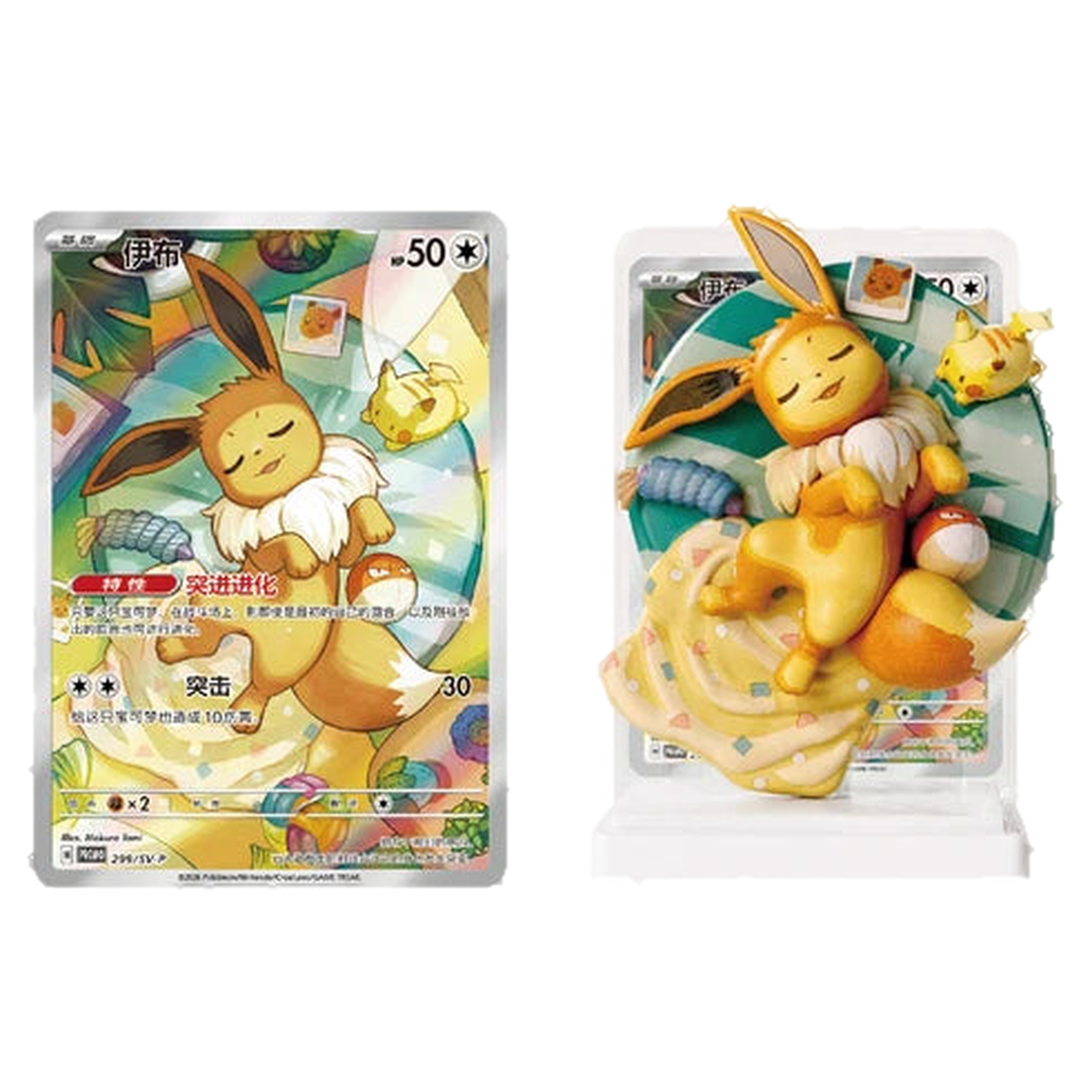 Eevee promo card beside its matching sculpted figure on a display stand