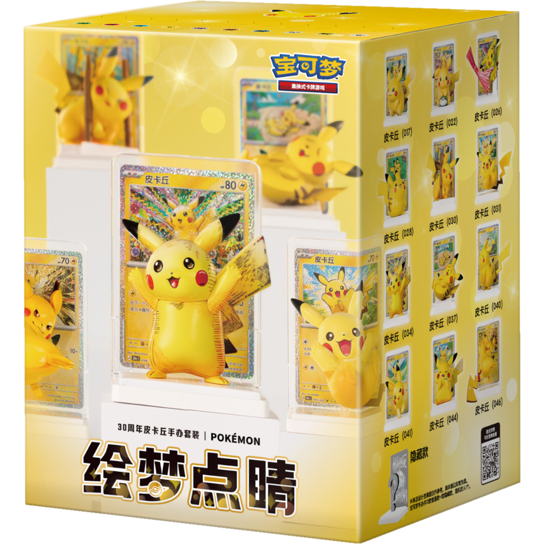Pokémon Dream Painting 30th Celebration Pikachu figurine blind box, sealed