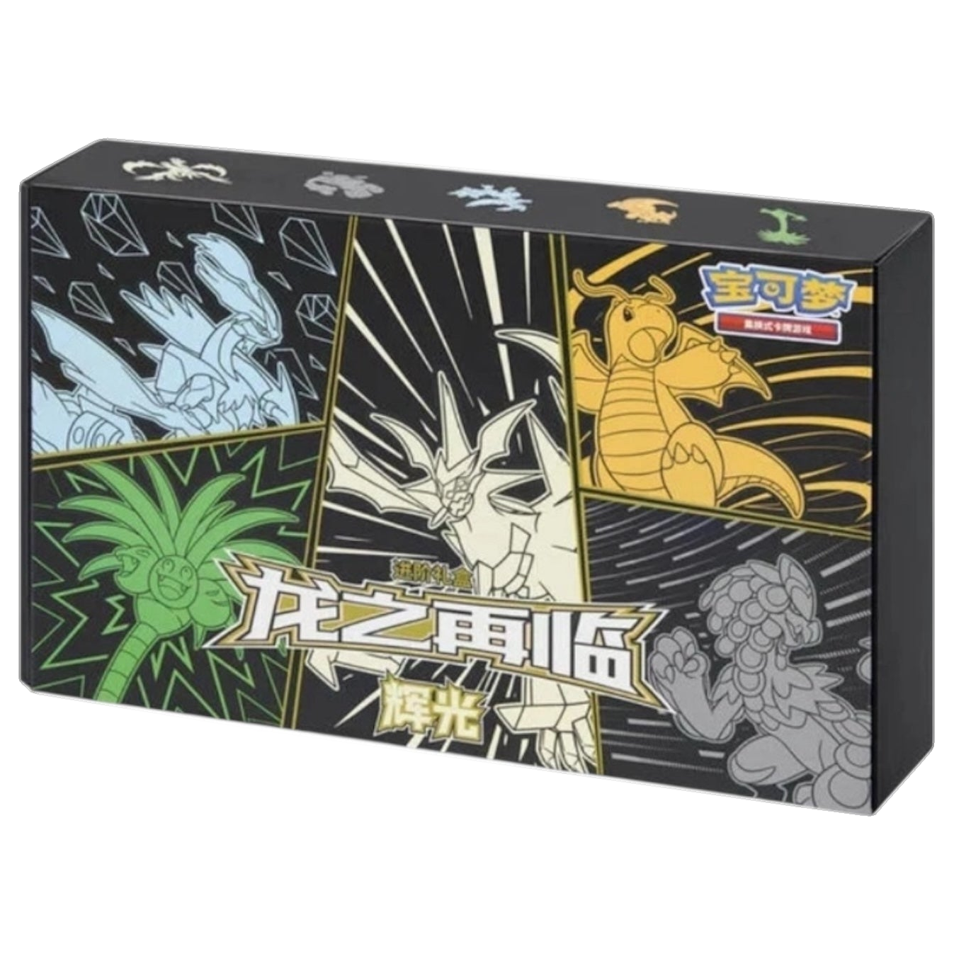 Pokémon Dragon's Return Ultra Necrozma Advanced Gift Box, Simplified Chinese, black box with Ultra Necrozma and Dragon-type line art
