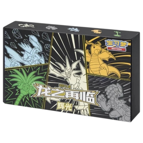 Pokémon Dragon's Return Advanced Gift Box (Chinese)