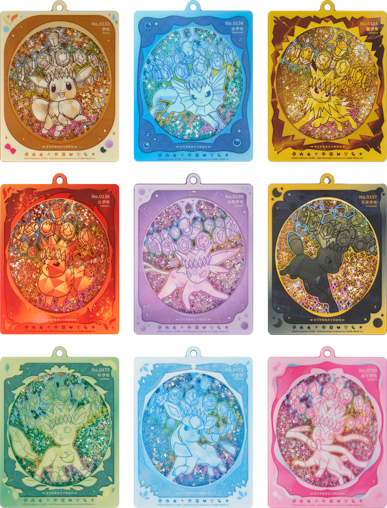 [Pre-Order] Pokémon CSV9.5C Terastal Grand Gathering Quicksand Charm Box (Chinese)
