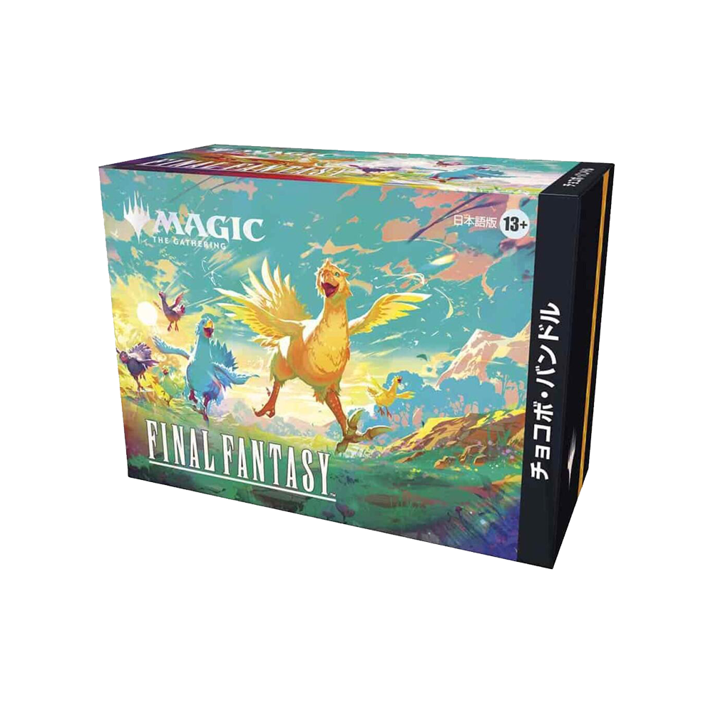 Magic: The Gathering Universe Beyond: Final Fantasy Chocobo Bundle
