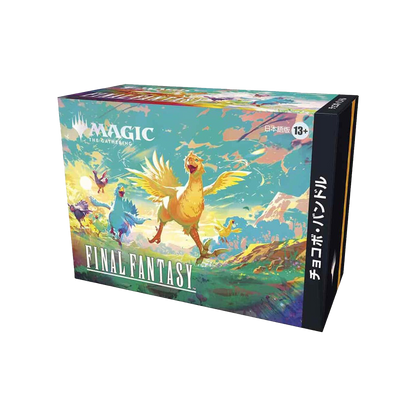 Magic: The Gathering Universe Beyond: Final Fantasy Chocobo Bundle
