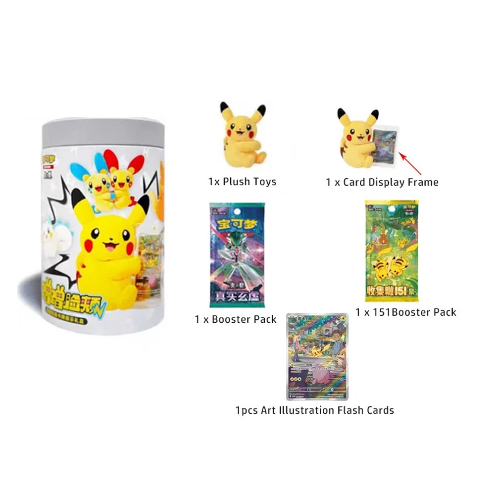 Pokémon Nuzzle Cheeks Plush Blind Box (Chinese)